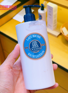 欧舒丹乳木果滋润身体乳500ml 大瓶经典保湿滋养修护干燥粗糙起皮