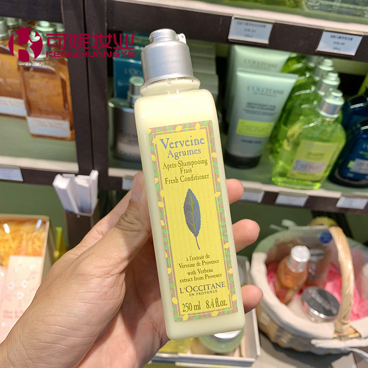 专柜正品 L'occitane 欧舒丹果漾马鞭草柑橘护发素250ml 清爽滋润
