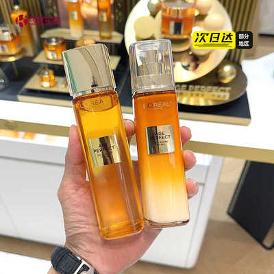 花蜜胶原水乳二代直补胶原欧莱雅