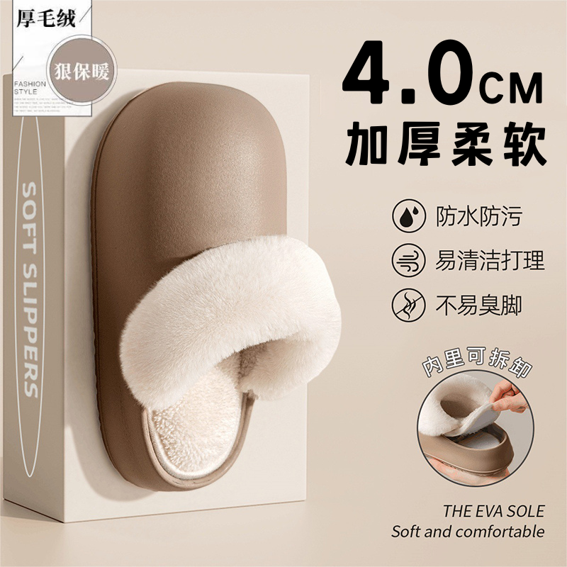 HJ棉拖鞋女款冬季网红北