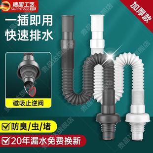 德国卫生间洗手盆下水管止逆阀排水防臭神器洗脸盆台面盆软管配件