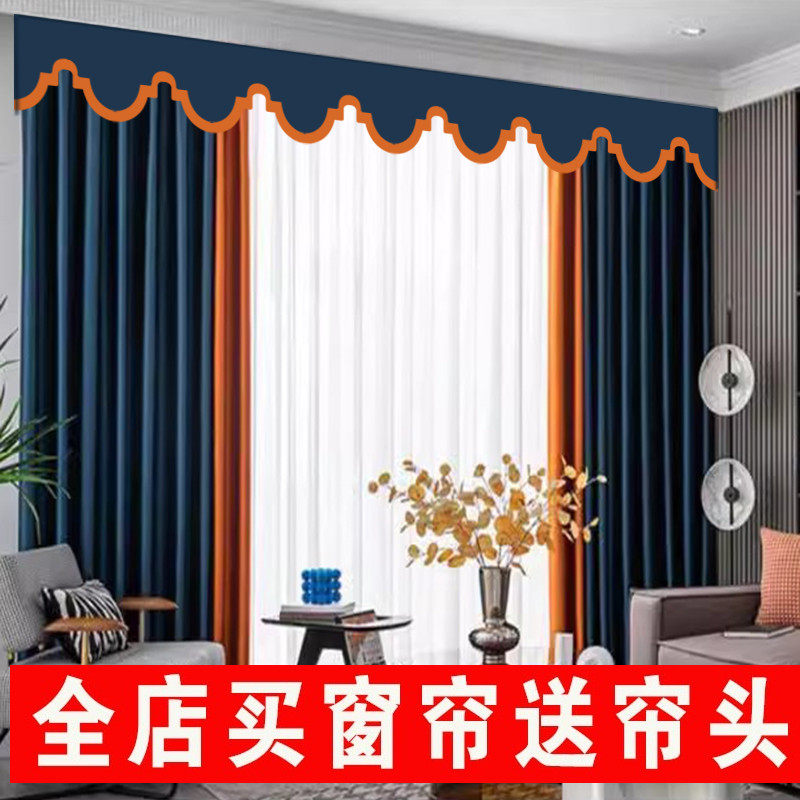 布拉格全遮光窗帘卧室客