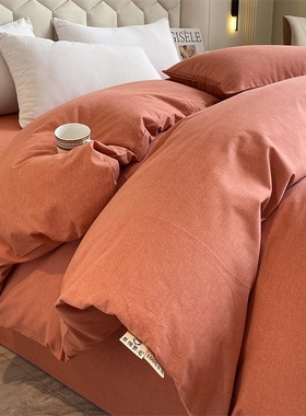 原棉磨毛被套单件橘黄橙色柿子黄色全棉被罩单人1.6m双人加大2米4