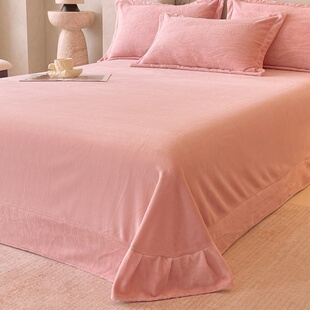 粉色冬季加厚牛奶绒床单单件桃粉胭脂粉色荷叶边圆角被单宿舍家用