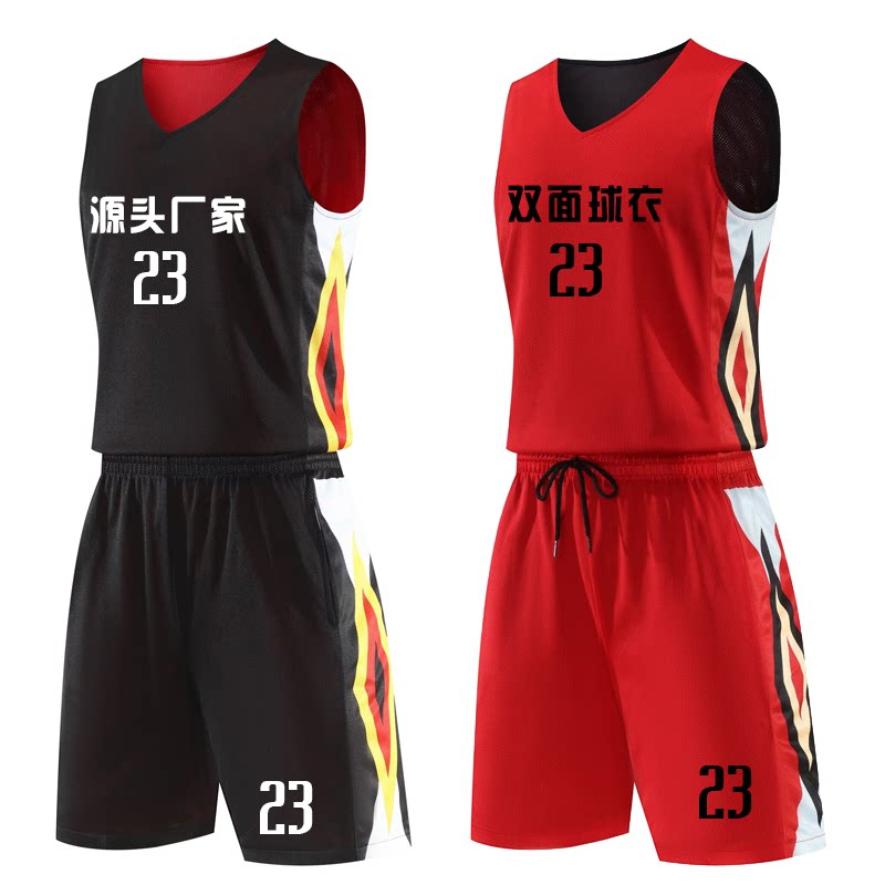 双面穿篮球服套装定制男比赛训练服学生团体速干背心班服球衣订做