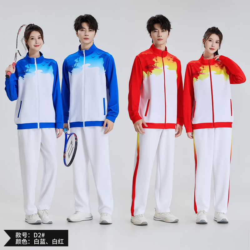 秋冬中国国家队运动服套装训练服男女团体服定制足球运动员出场服