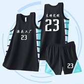 篮球服套装 背心订做球衣篮球透气吸汗快干 男定制学生比赛班服美式