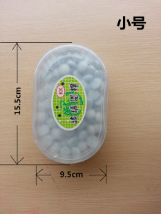 费 免邮 满 益智玻璃珠五子棋围棋黑白围棋塑料盒五子棋一副装