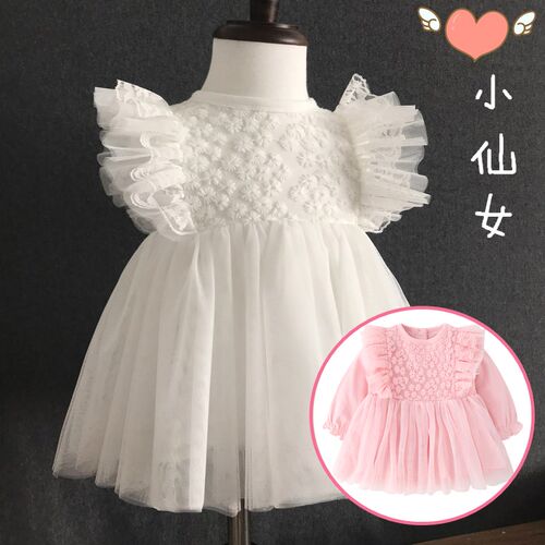 春夏韩版 女宝宝满月百天周岁公主连衣裙礼服 婴儿蕾丝纱纱裙子 - 封面