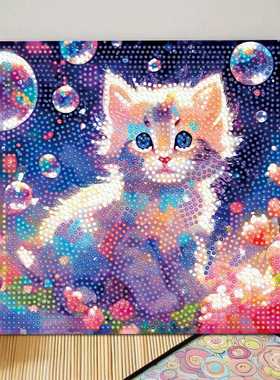 炫彩猫咪diy钻石画手工儿童粘贴画带框满钻圆钻桌面摆画