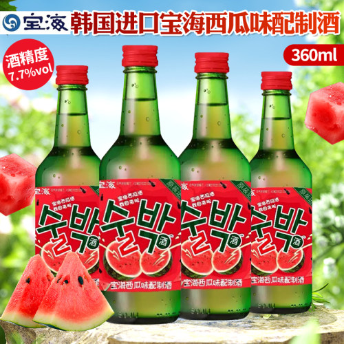 韩国原装进口宝海西瓜烧酒BOHAE西瓜味配制酒360ml韩国果味烧酒