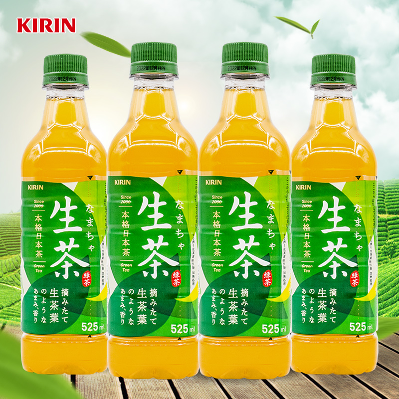 日本进口饮料 麒麟生茶绿茶饮料 KIRIN凉茶无糖饮品 525ml*4瓶