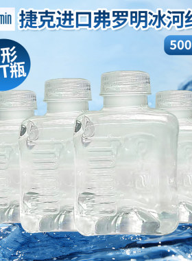 捷克进口弗罗明纯天然矿泉水