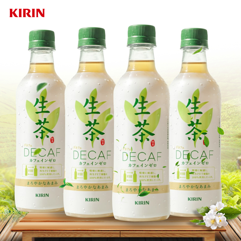 日本进口KIRIN麒麟生茶低咖啡因DECAF香浓绿茶无糖饮料430ml*4瓶-封面