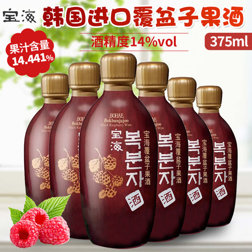 韩国进口宝海覆盆子配制果酒