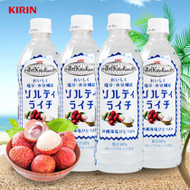 Japan imported Kirin Kirin Okinawa sea salt litchi juice summer net red salty drink 500ml * 4 bottles