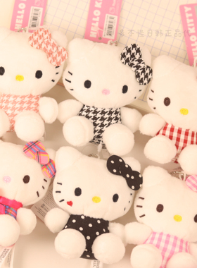 韩国代购三丽鸥黑色千鸟格HelloKitty毛绒玩偶挂件钥匙扣包挂饰