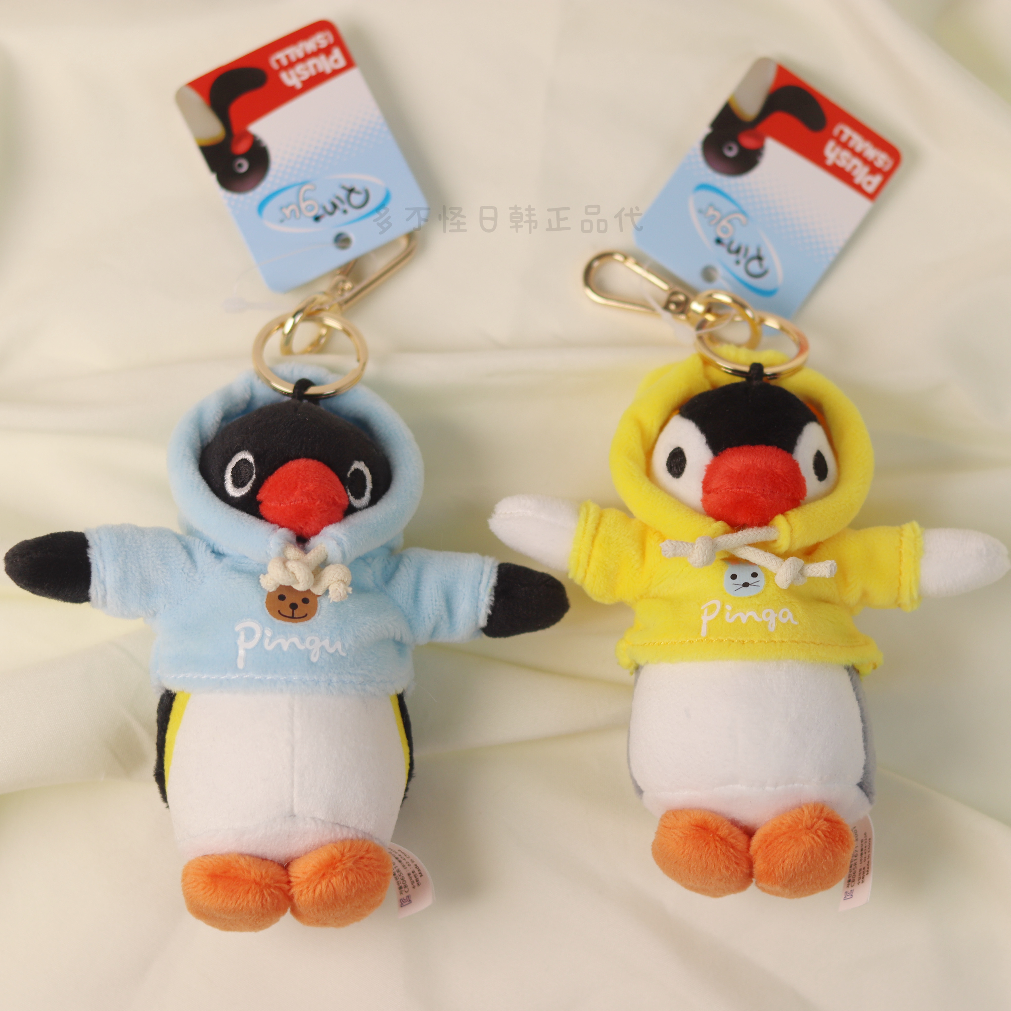 韩国正版pingu卫衣企鹅毛绒挂件