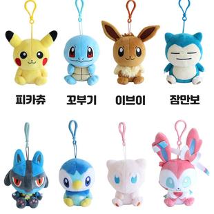 韩国代购pokemon宝可梦皮卡丘毛绒玩偶挂件公仔钥匙扣包挂件周边