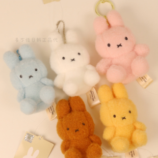 韩国代购 Miffy米菲纯色全粉可爱毛绒挂件钥匙扣闺蜜生日礼物正品