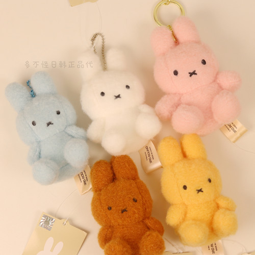 韩国正版miffy米菲挂件钥匙扣