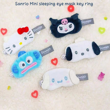 韩国代购三丽鸥迷你hellokitty玉桂狗毛绒眼罩睡眠好物7.5cm