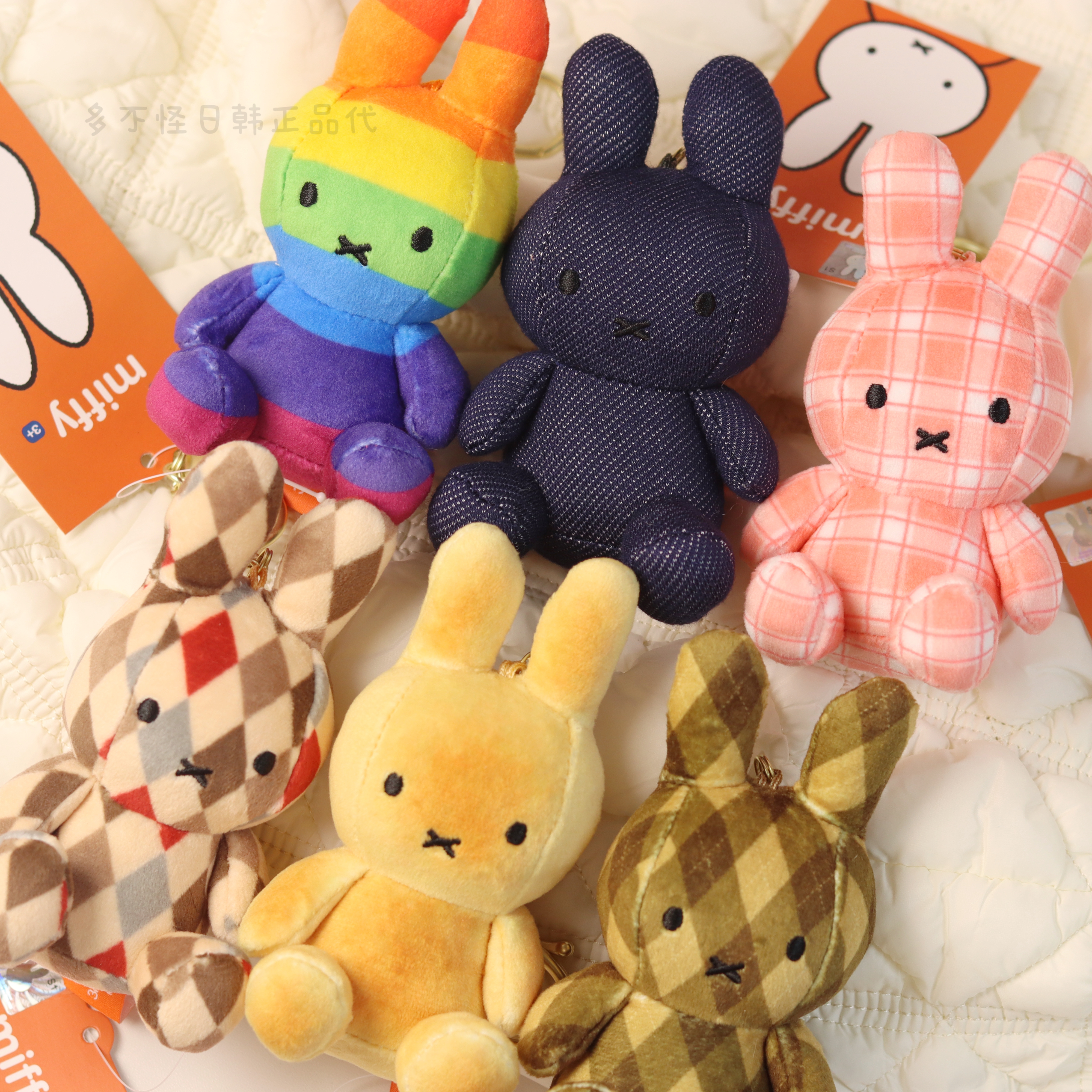 韩国代购miffy米菲烤面包格纹系列毛绒玩偶挂件包挂饰钥匙扣礼物