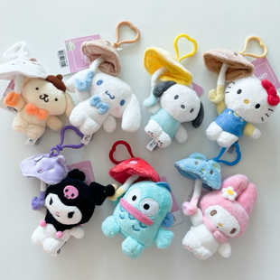 韩国代购三丽鸥雨伞HelloKitty美乐蒂小丑鱼毛绒玩偶挂件钥匙扣