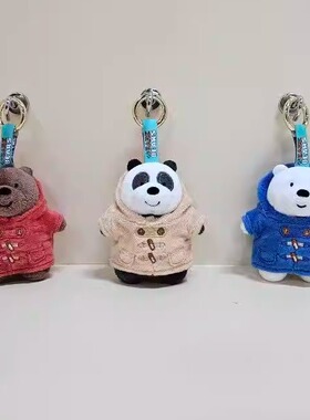 现货 韩国WeBareBears 咱们裸熊吧炒年糕毛绒挂件钥匙扣礼物