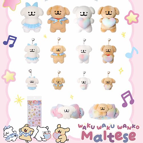 韩国正版Maltese彩色线条小狗