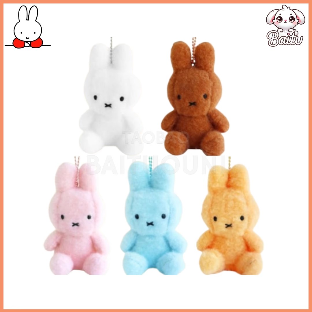 韩国正版miffy米菲挂件钥匙扣