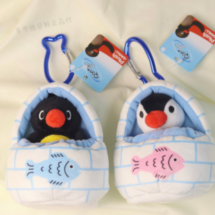 韩国正版代购PINGU小企鹅小鱼房子毛绒玩偶挂件包挂生日礼物