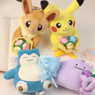 韩国代购宝可梦捧花皮卡丘伊布百变怪毛绒玩偶挂件钥匙扣包挂礼物