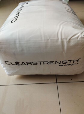 MBS E950 法国阿科马MBS粉  PC/PBT合金用抗寒剂 PC/ABS增韧剂