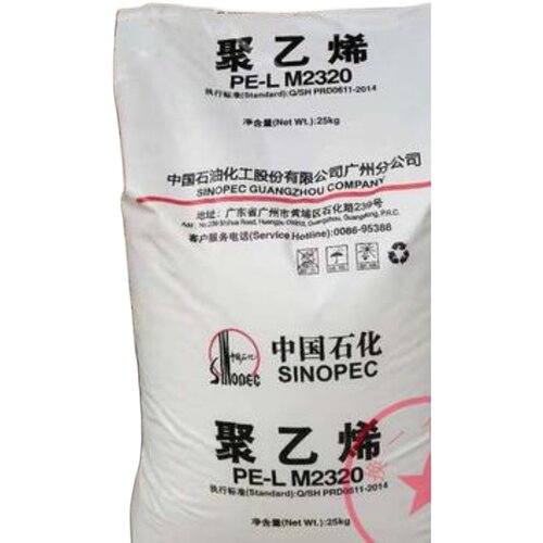 LLDPE 中石化茂名 DFDA-7042(粉)