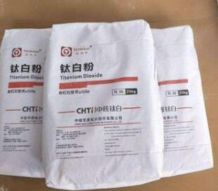钛白粉 /R217/厂家直销中核华原金红石型钛白粉R-215 216 217 219
