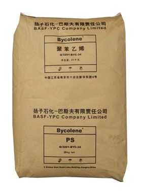 HIPS扬子巴斯夫476L耐低温照明灯具汽车部件运动器材注塑HIPS原料