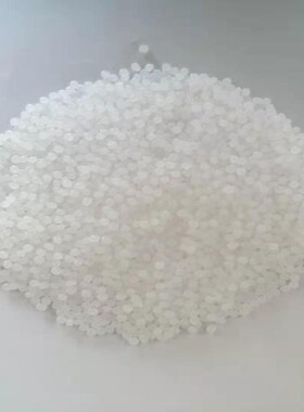 涂覆 LDPE 燕山石化 1C7A 易加工 包装容器 聚乙烯 塑胶原料