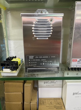 包邮执信牌12V33A防雨电源12V400W开关电源LED电源灯带变压器