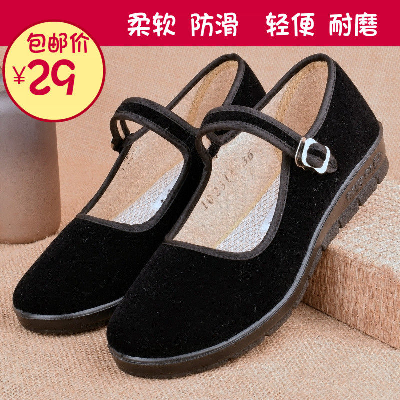 正品老北京布鞋女工作鞋黑色平底妈妈鞋软底小码34酒店礼仪通勤鞋