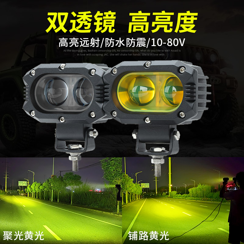 汽车LED射灯外置车顶超亮小钢炮雾灯越野车前杠中网改装强光射灯