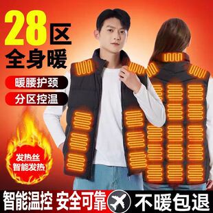 usb充电热马甲智能恒温发热背心加热羽绒衣服全身保暖马夹男女冬