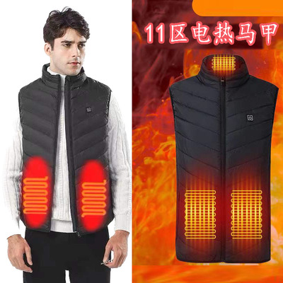 马夹男女电热马甲背心智能温控