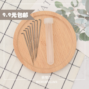 羊毛毡制作工具 戳针 工作台 剪刀 胶水戳戳乐材料包制作手工工具