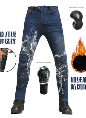 冬季加绒加厚防摔男女款配护具
