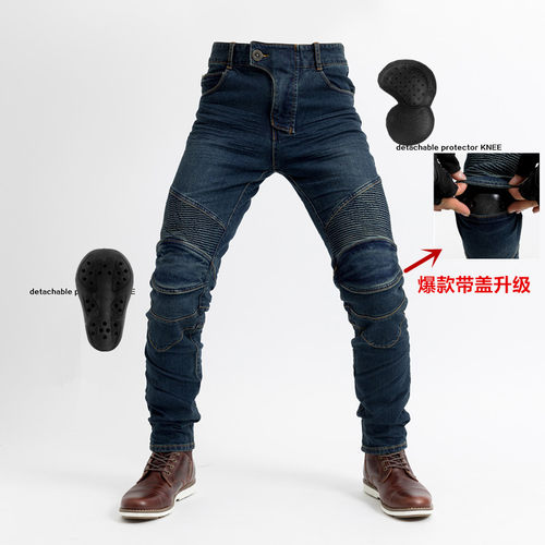摩托车牛仔裤骑行裤MOTOpants