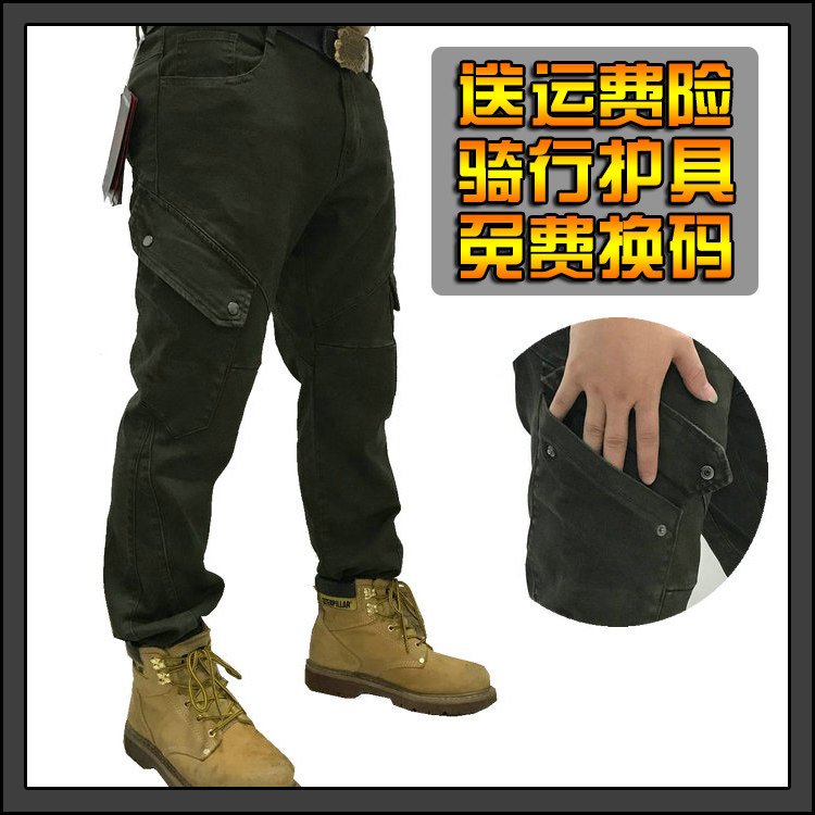 包邮四季摩托车骑行裤 VOLERO防摔装备 军绿色男女款直筒修身牛仔