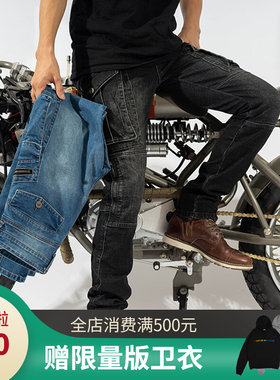 摩托车骑行裤秋季四季防摔大口袋牛仔裤男士机O车赛车护具高弹大