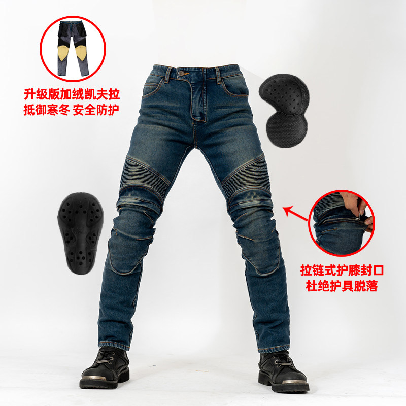 新款冬季保暖加绒骑行裤摩托车男牛仔裤凯夫拉耐磨防摔机车裤护膝