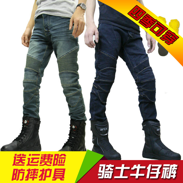 包邮春季防水款机车赛车骑行牛仔裤摩托车户外裤机车裤四季男女款